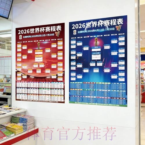 全面解析世界杯投注高清最新网址
